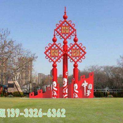 中国结不锈钢公园雕塑