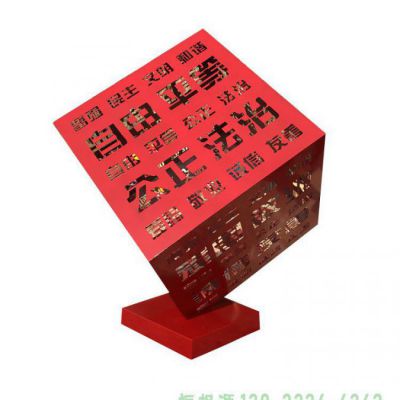 法制不锈钢广场雕塑