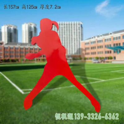 剪影运动不锈钢公园雕塑