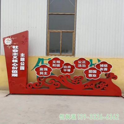 公园艺术剪纸不锈钢雕塑