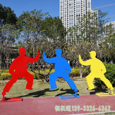 学校打太极不锈钢雕塑