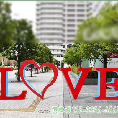广场不锈钢字母雕塑
