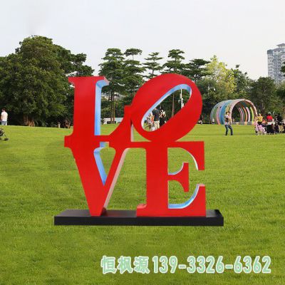 园林英文字母不锈钢雕塑