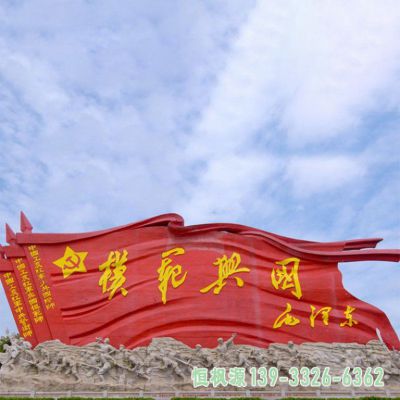 公园旗帜不锈钢景观雕塑