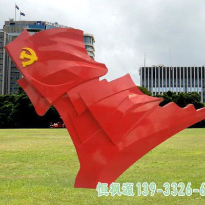 企业旗帜不锈钢雕塑