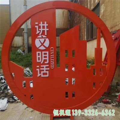 学校旗帜不锈钢雕塑