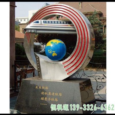公园地球不锈钢雕塑