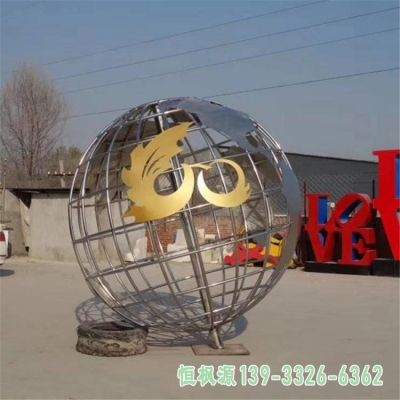 镂空地球仪不锈钢公园雕塑