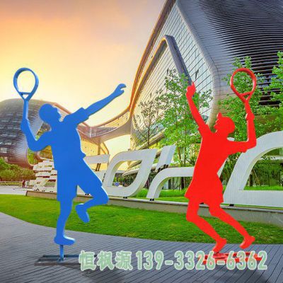 户外不锈钢羽毛球雕塑