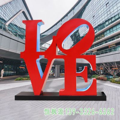 小区字母不锈钢艺术雕塑