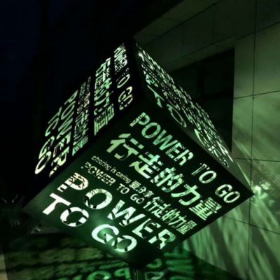 小区魔方不锈钢景观雕塑