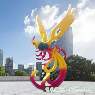凤凰不锈钢园林雕塑