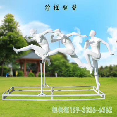 园林跨栏不锈钢雕塑