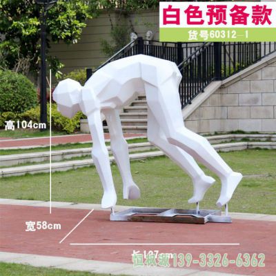 跑步广场不锈钢景观雕塑