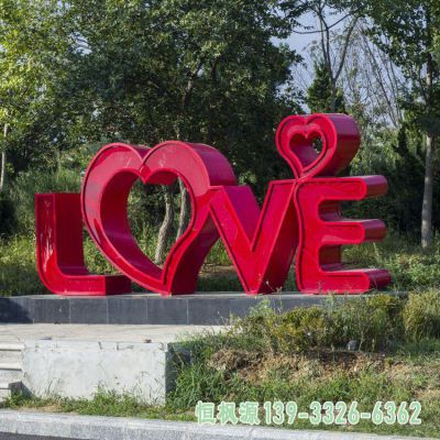 字母广场不锈钢雕塑