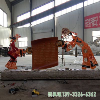 皮影戏小区不锈钢雕塑