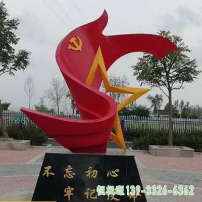 旗帜不锈钢小区雕塑
