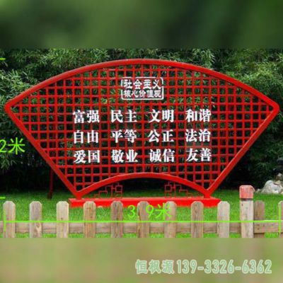 不锈钢扇子城市景观雕塑