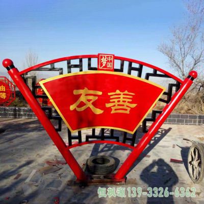 扇子校园不锈钢雕塑