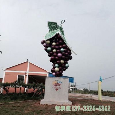 不锈钢校园葡萄雕塑