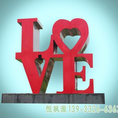 公园彩绘字母不锈钢雕塑