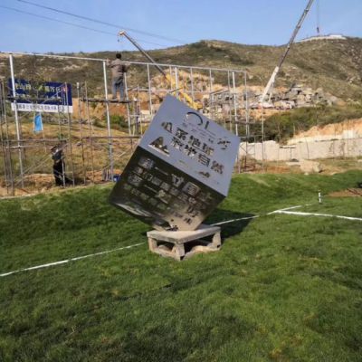 不锈钢园林魔方艺术雕塑