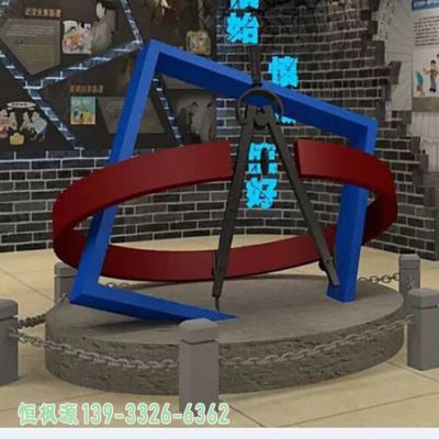 小区圆规不锈钢雕塑