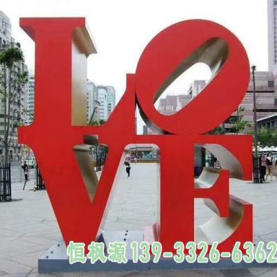 户外不锈钢英文字母艺术雕塑