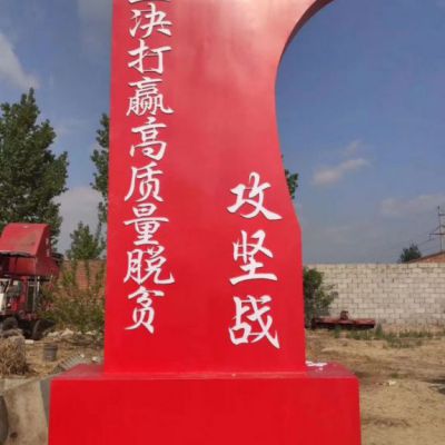 小区不锈钢精神堡垒艺术雕塑