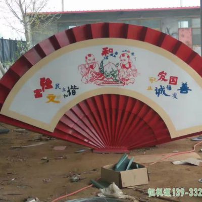 小区不锈钢扇子雕塑