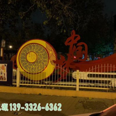广场不锈钢中国梦景观雕塑