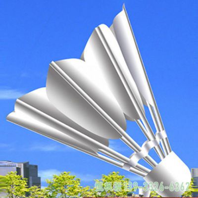 都市不锈钢羽毛球雕塑