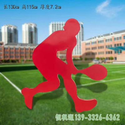 不锈钢校园羽毛球艺术雕塑