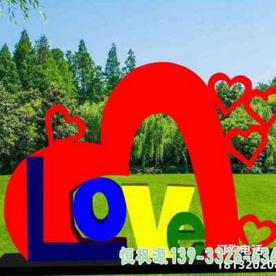 不锈钢字母都市雕塑