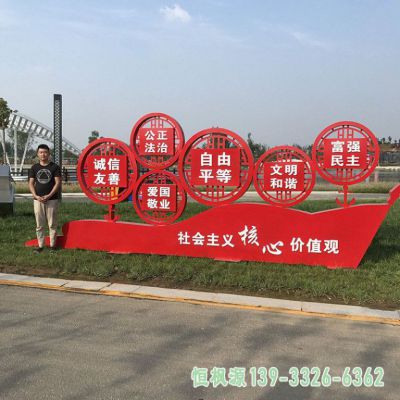 不锈钢旗帜大型广场雕塑