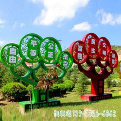 不锈钢旗帜校园艺术雕塑