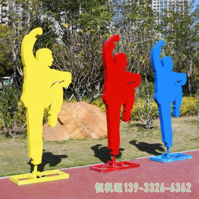 打太极人物不锈钢公园雕塑