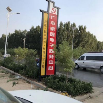 精神堡垒广场不锈钢雕塑