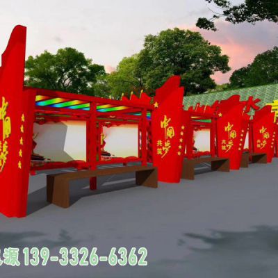 中国梦园林不锈钢雕塑
