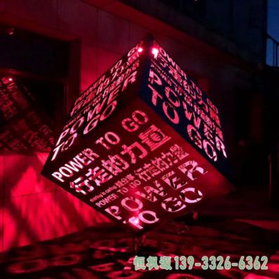 彩绘灯饰不锈钢都市雕塑