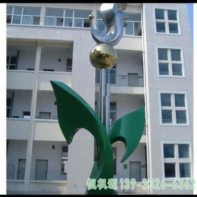 荷叶校园不锈钢雕塑