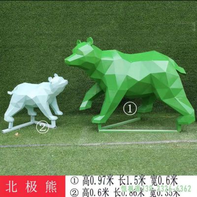 北极熊户外不锈钢动物雕塑