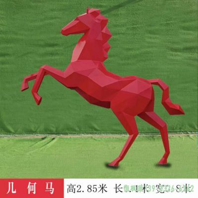 彩绘马户外不锈钢雕塑