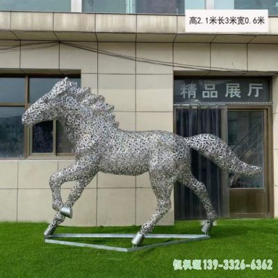 镂空马小区不锈钢雕塑