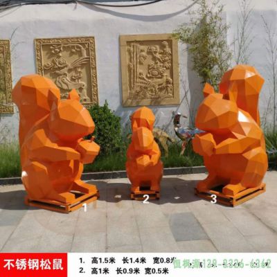 几何松鼠广场不锈钢雕塑