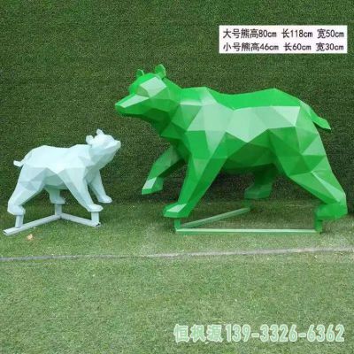 几何熊不锈钢户外雕塑