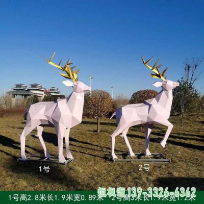 彩绘鹿户外不锈钢雕塑