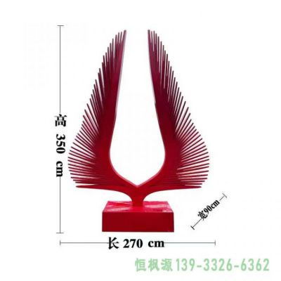 翅膀校园不锈钢雕塑