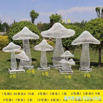 蘑菇广场不锈钢雕塑