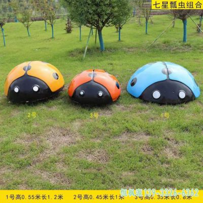 七星瓢虫园林不锈钢雕塑